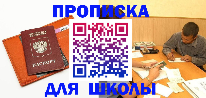 форма 3 в Кимовске