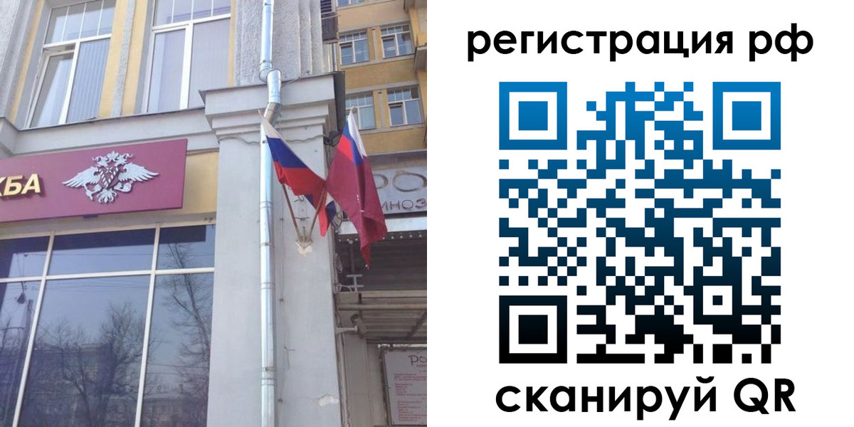 прописка от собственника в Кимовске