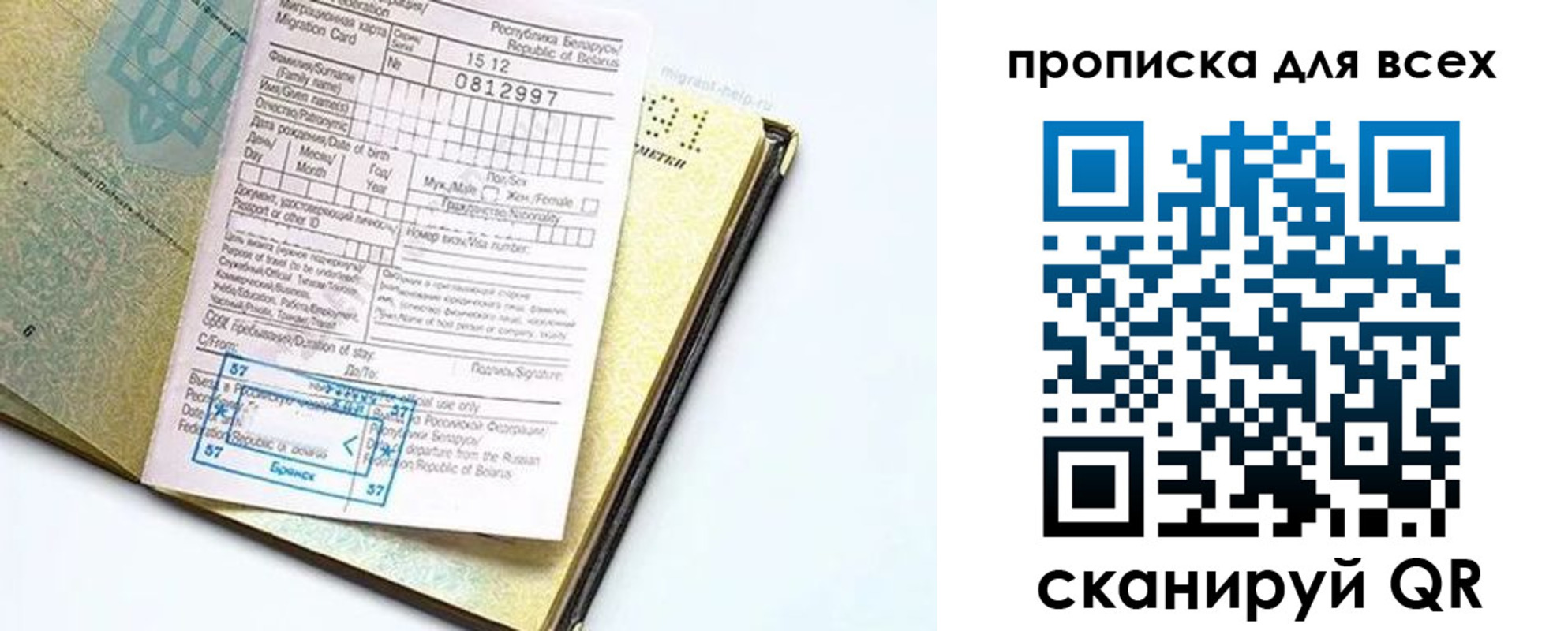 пропишу в квартире в Кимовске