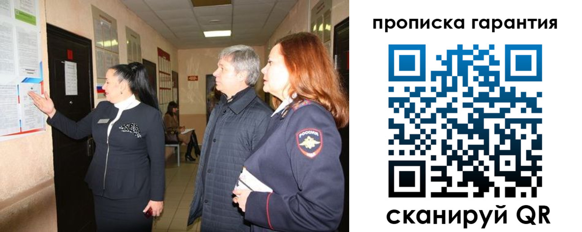 временная регистрация для всех в Кимовске